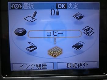 Canon - 【Canon MP990 本体】CDトレイ、イエローインク付き PIXUS MP990 消耗品インクジェットプリンター消耗品｜個人｜キヤノン